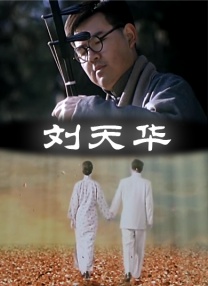 99热在线播放